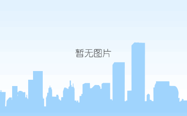劳动诚信单位